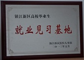 In May 2013, Zhenjiang company was awarded 