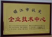 Enterprise technology center recognized by Zhenjiang city